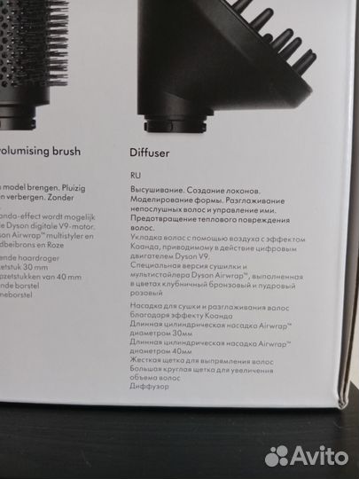 Стайлер Dyson HS05 Long Strawberry Bronze новый