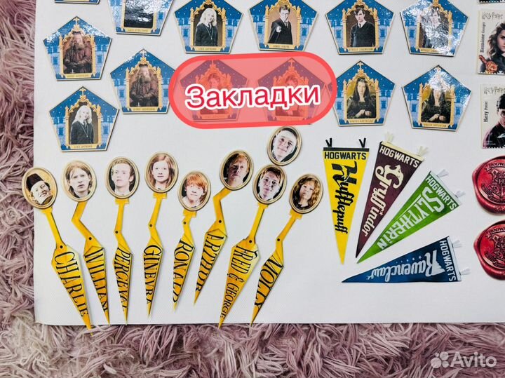 Гарри Поттер для скрапбукинга(наклейки, закладки)