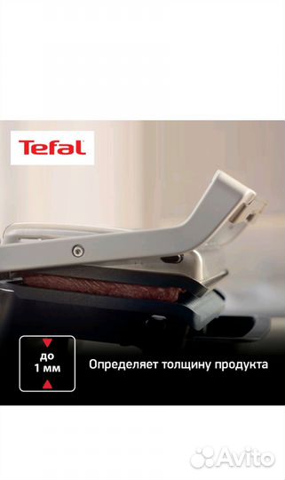 Электрогриль Tefal Optigrill Elite XL GC760D30