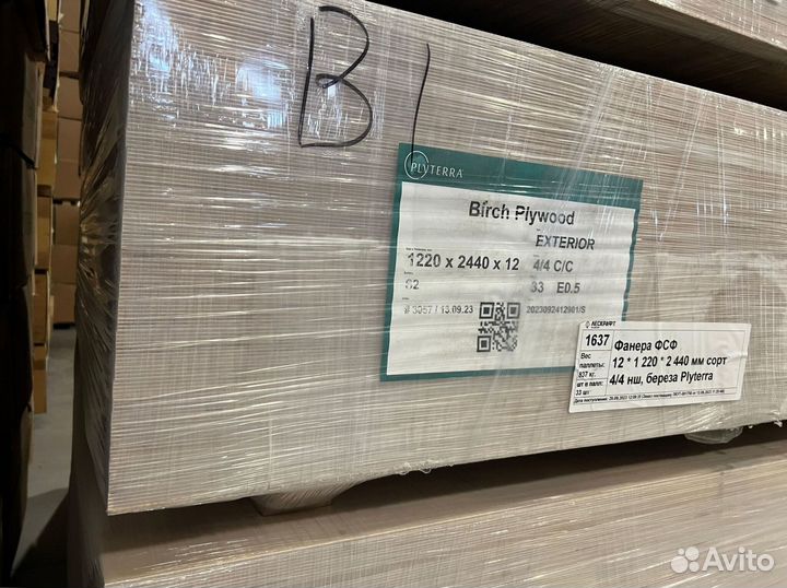 Фанера фсф 9*1220*2440 мм сорт 4/4 нешлифованная
