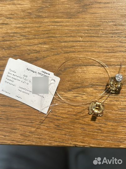 Застежки пуссеты Tous оригинал