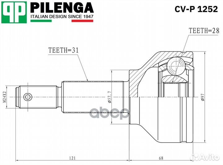 ШРУС наружний transit c 2006 TT9 CV-P1252 pilenga