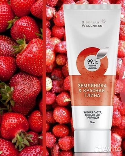 Зубная паста