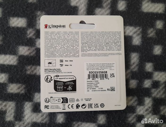 Карта памяти MicroSD Kingston 256GB (новая)
