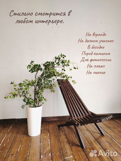 Кресло шезлонг Кентукки стул складной для природы