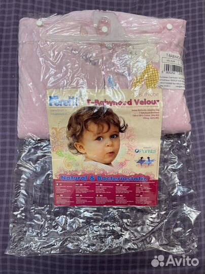 Спальный конверт