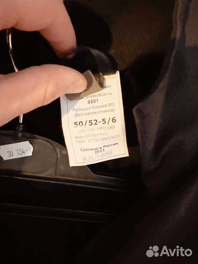 Тактическая рубашка черная ana