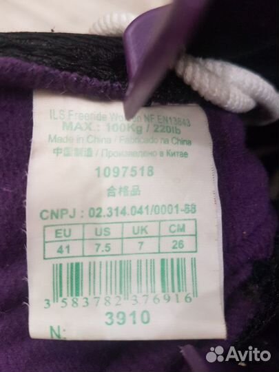 Роликовые коньки oxelo