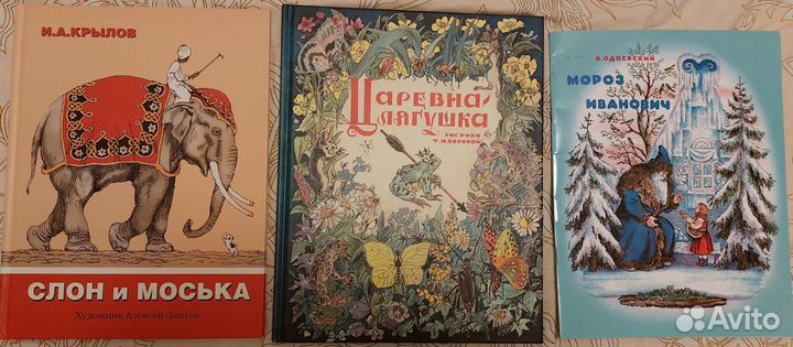 Книги для детей из советского детства