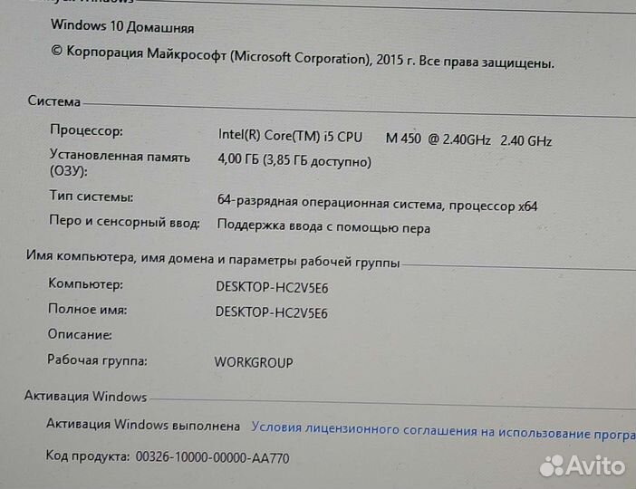 Ноутбук samsung