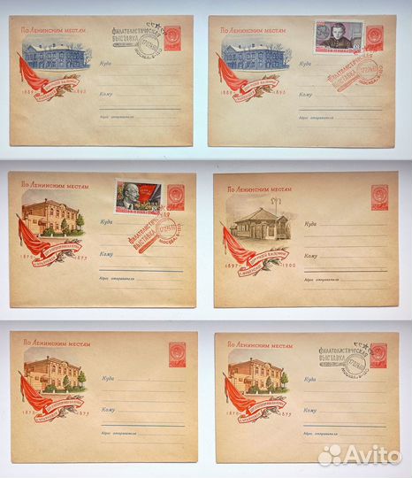 Конверты хмк СССР 1960 - 1964 гг