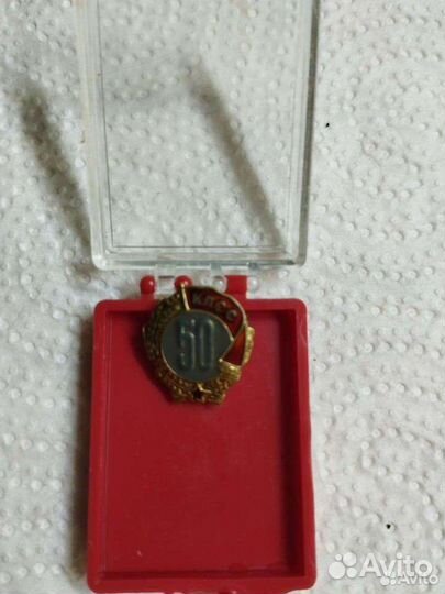 Значки СССР 50кпсс