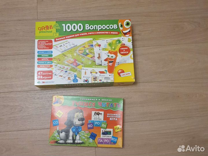 Настольные развивающие игры для детей