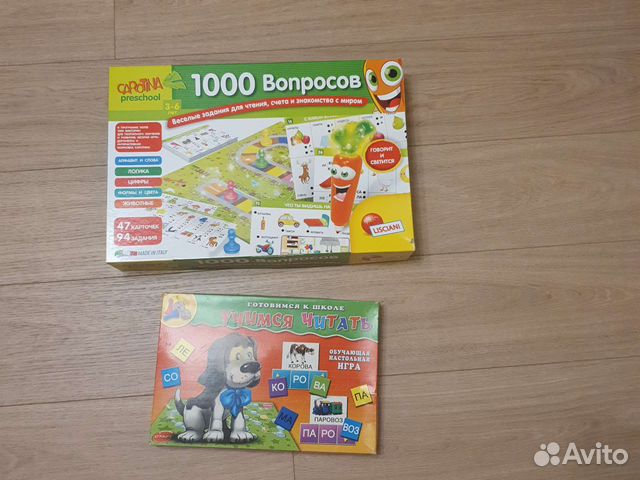 Настольные развивающие игры для детей