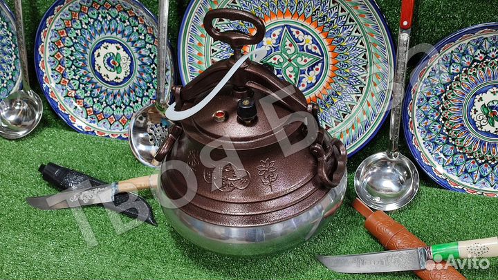 Афганский казан 15 литров