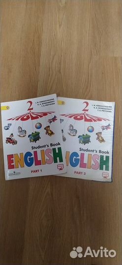 Учебник по английскому языку 2 класс