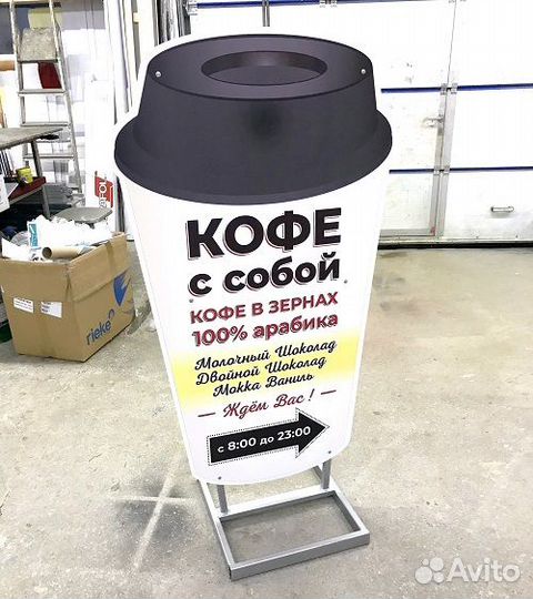 Ростовая фигура кофе