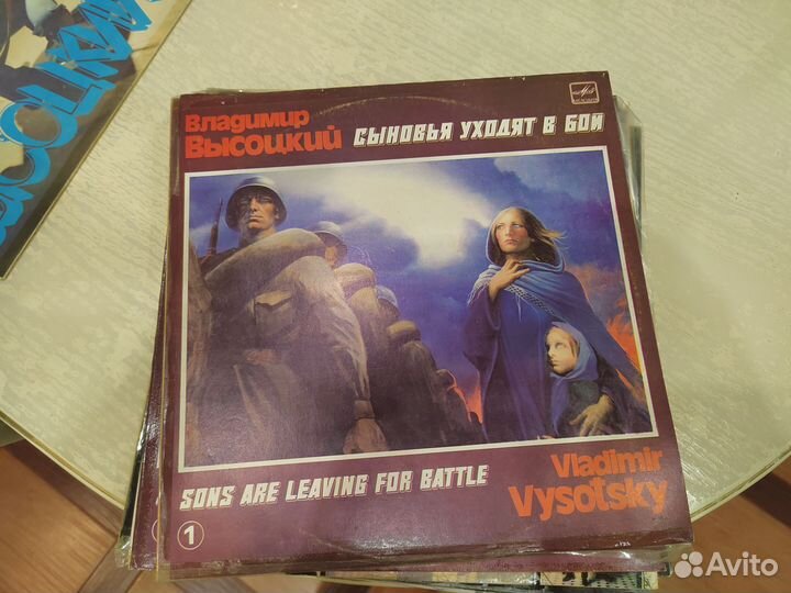 Винил Высоцкий