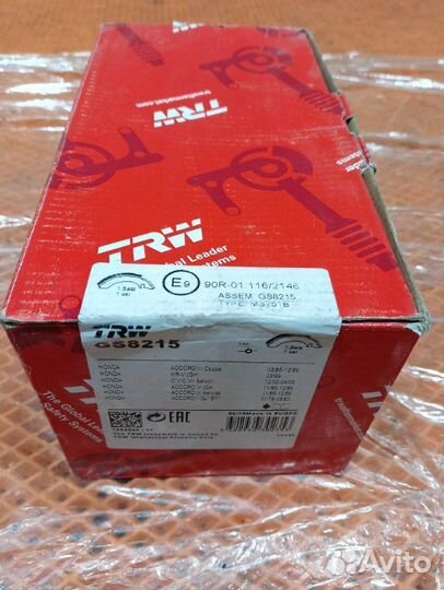 Комплект тормозных колодок