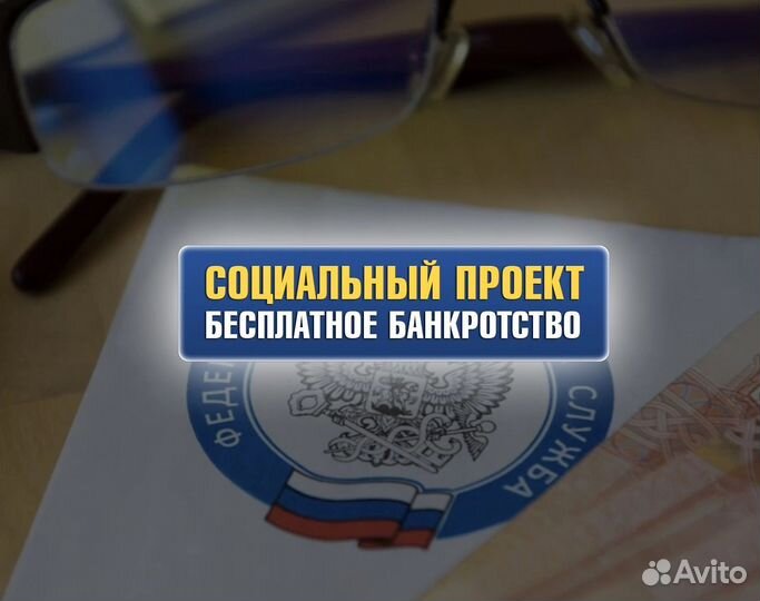Консультация