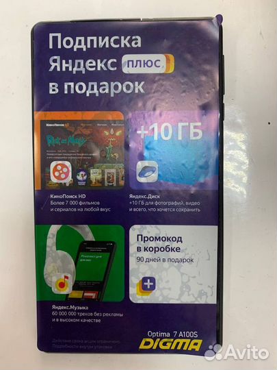 Планшет Digma Optima 7 A100S