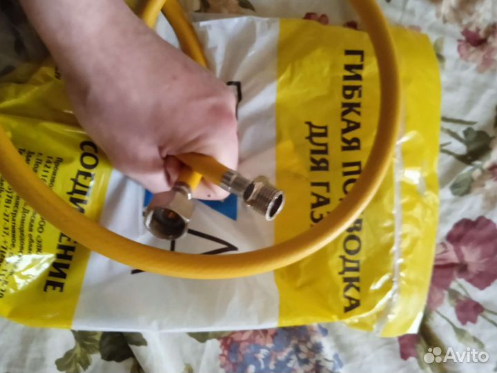 Новый Газовый шланг 1.2 метра мамка папка