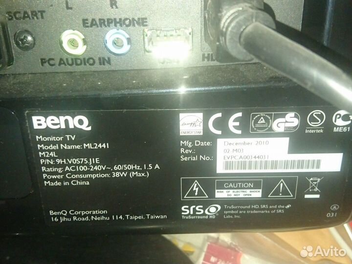 Два рабочих телевизора: Benq full HD 24