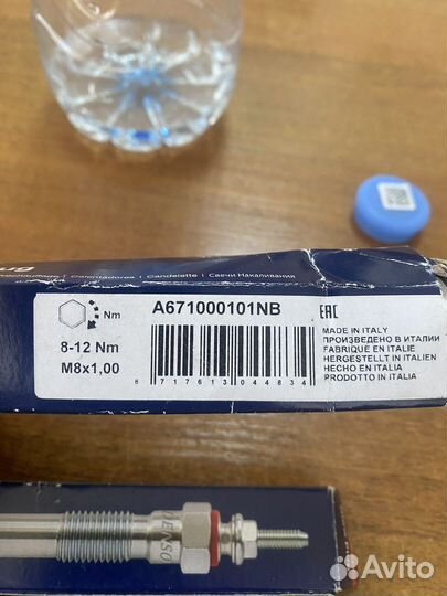 Новые дизельные свечи