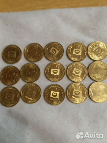 Юбилейная монета города