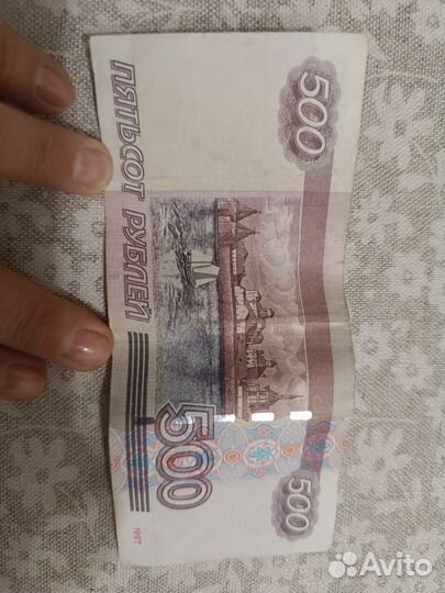 Бумажные деньги