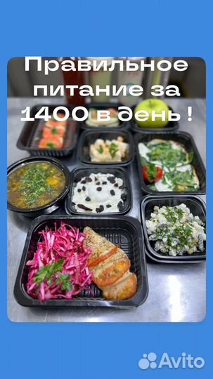 Банкет фуршет