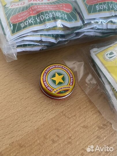 Бальзам Золотая Звездочка из Вьетнама