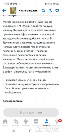 Детские книги от 0 до 3