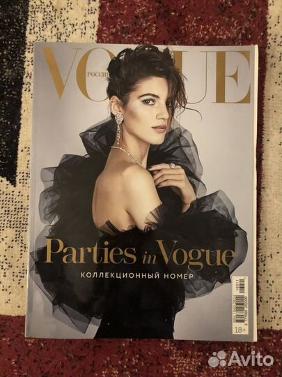 Журнал vogue