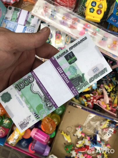 Деньги банка приколов сувенирные игровые