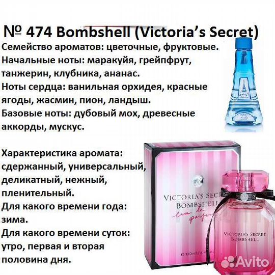 Туалетная вода женская