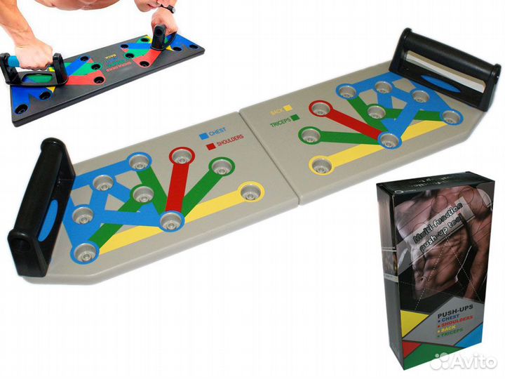 Упор для отжимания с доской
