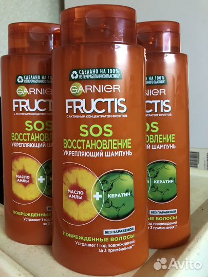 Шампунь 700 мл