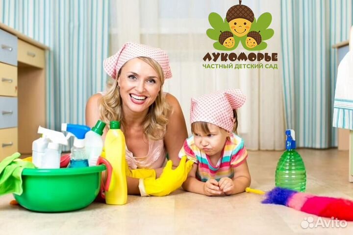 Помощник воспитателя