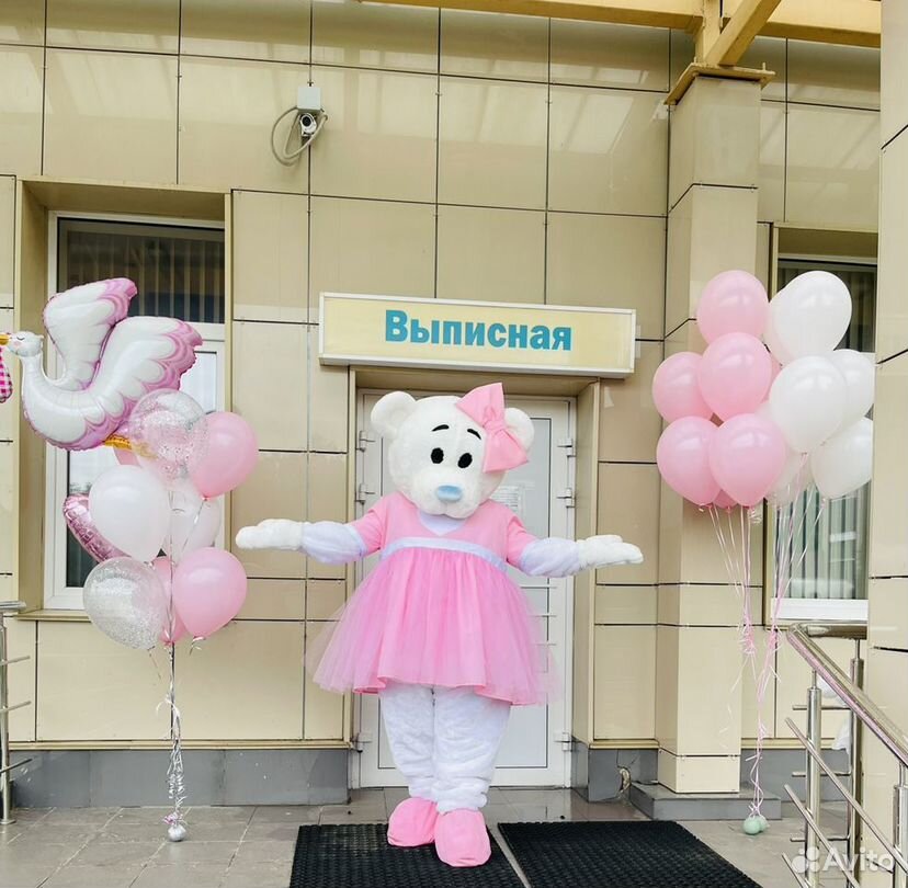 https://www.avito.ru/tver/predlozheniya_uslug/ekspress_pozdravlenie_belyy_medved_prazdnik_2476203973