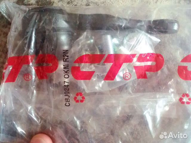 Шаровая киа спектра подшипник пер ступицы