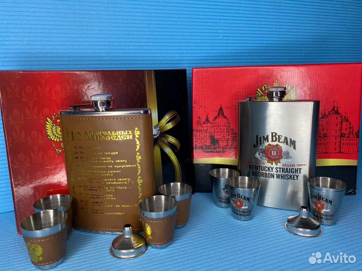 Подарочный набор для мужчин (фляга+ стопки)