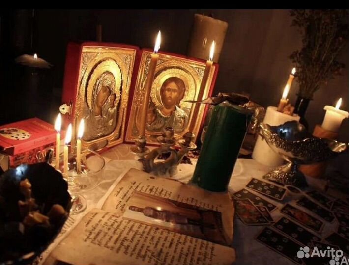 Гадание. Гадалка.Обучение