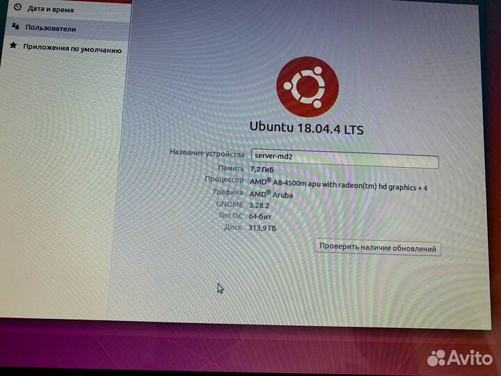 Ноутбук HP pavilion g7