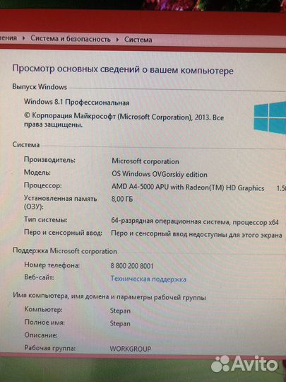 Комьпьютер Acer 4 ядра