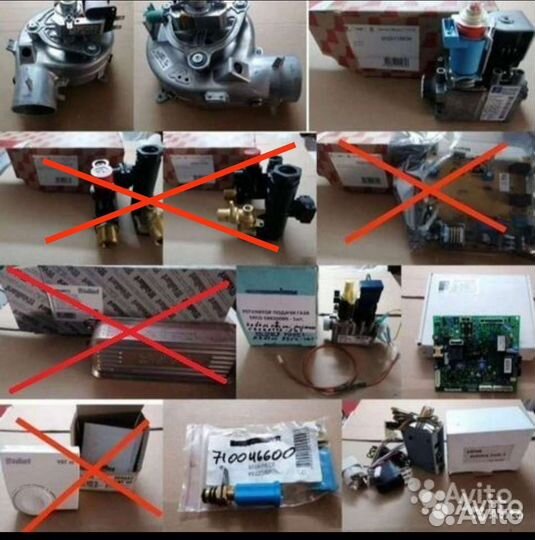 Запчасти для газовых котлов