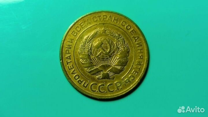 Бронза Страны Советов. Набор 5 Коп 1930,31 гг