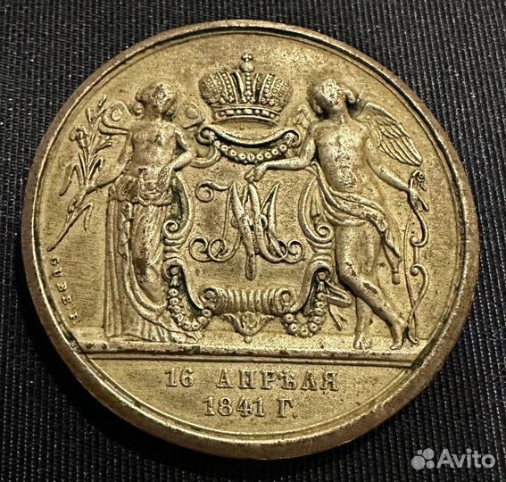 5 копеек 1786 год ем