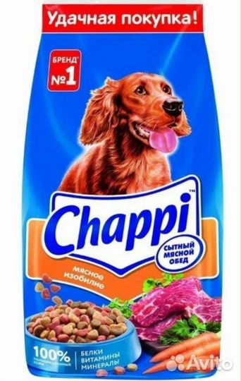 Сухой корм для собак Chappi 15 кг