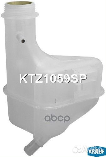 1 Бачок расширительный KTZ1059SP Krauf